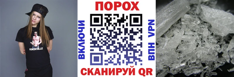 Амфетамин 97%  купить наркотик  Евпатория 