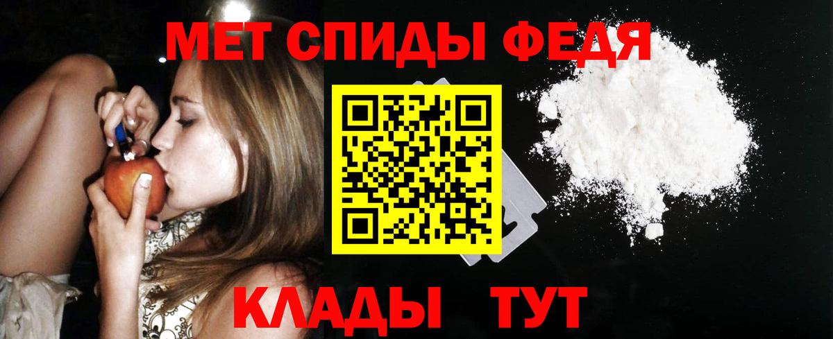 Amphetamine 97% Евпатория