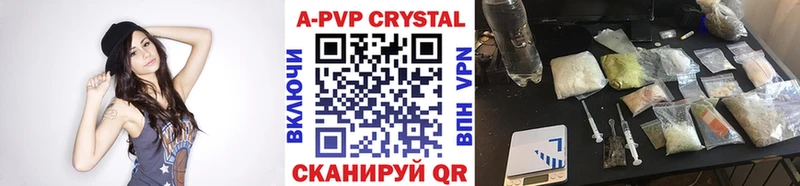 Alfa_PVP VHQ  Евпатория 