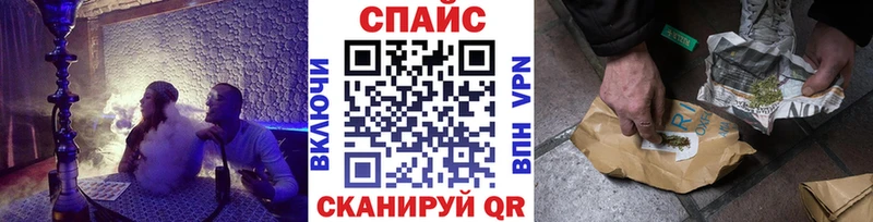 Бутират жидкий экстази  где продают   Евпатория 