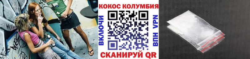 КОКАИН Columbia  даркнет сайт  KRAKEN ONION  Евпатория 