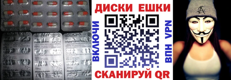Ecstasy XTC  где продают наркотики  Евпатория 