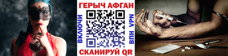 гидра сайт  сколько стоит  Евпатория  Героин герыч 