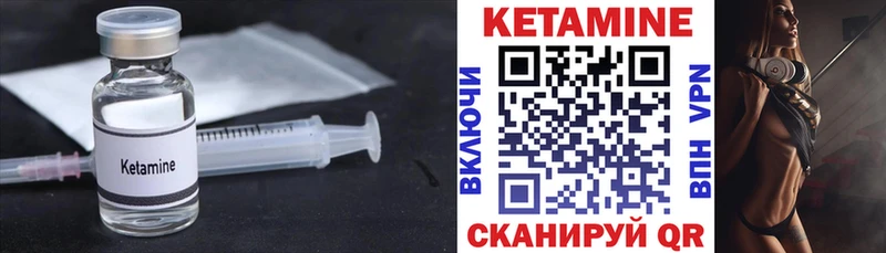 цена наркотик  Евпатория  КЕТАМИН VHQ 