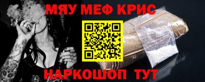 MDMA Premium VHQ Владивосток