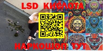 скорость Владикавказ