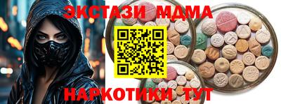 мескалин Владимир