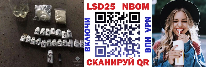 ЛСД экстази кислота  гидра ССЫЛКА  Евпатория 