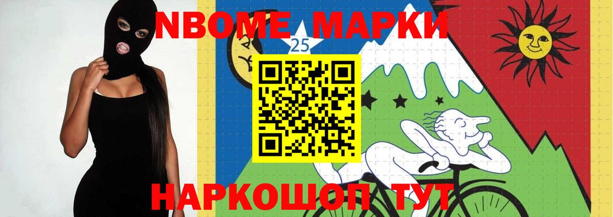 LSD-25 экстази кислота  Вход с VPN  Лсд 25 экстази кислота  Евпатория 