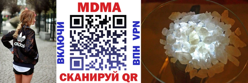 МДМА VHQ OMG зеркало Евпатория