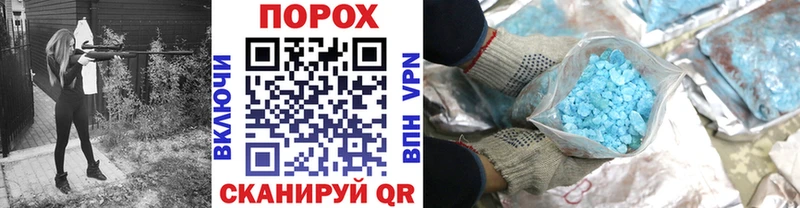 как найти   Евпатория  Метамфетамин пудра 