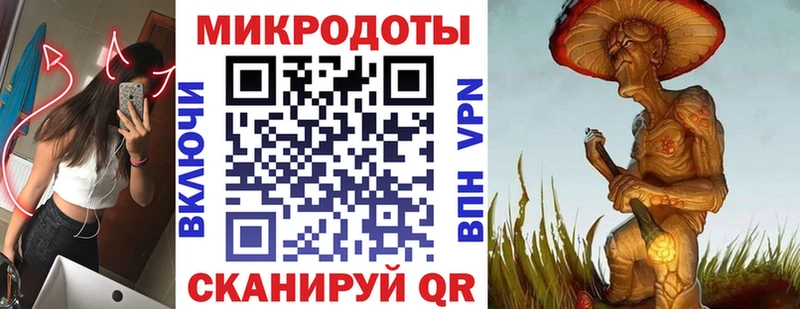 Галлюциногенные грибы ЛСД Евпатория