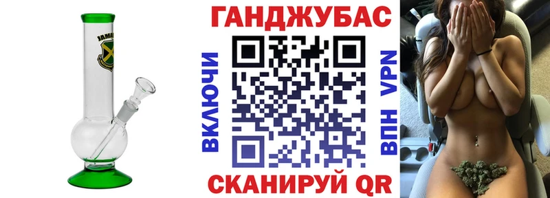 Бошки марихуана Bruce Banner Евпатория
