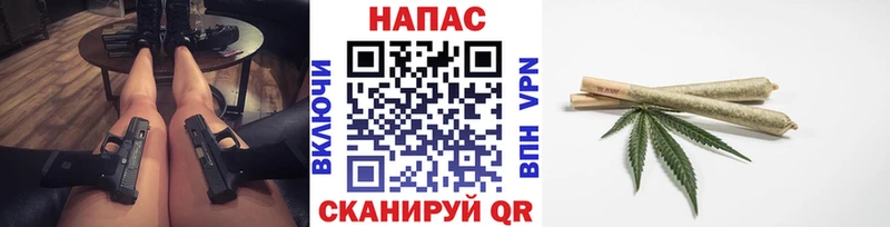 закладки  Евпатория  Шишки марихуана тримм 